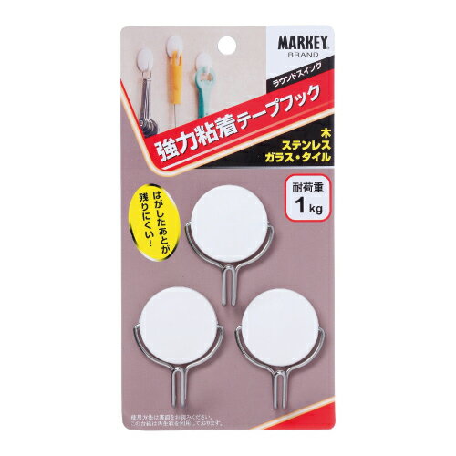 大一鋼業 強力粘着テープフック ラウンドスイング