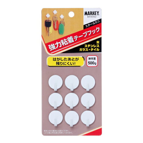 大一鋼業 強力粘着テープフック スチールミニ