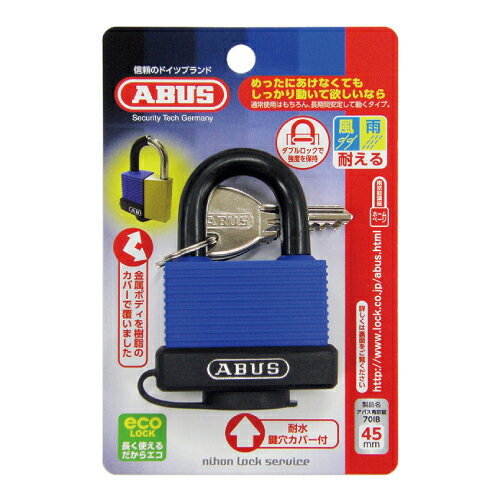 ABUS 南京錠 BP 70IB/45 ABUS 南京錠 BP 70IB/45