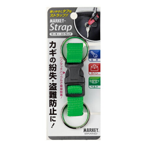 大一鋼業 マーキーストラップ グリーン MS-4