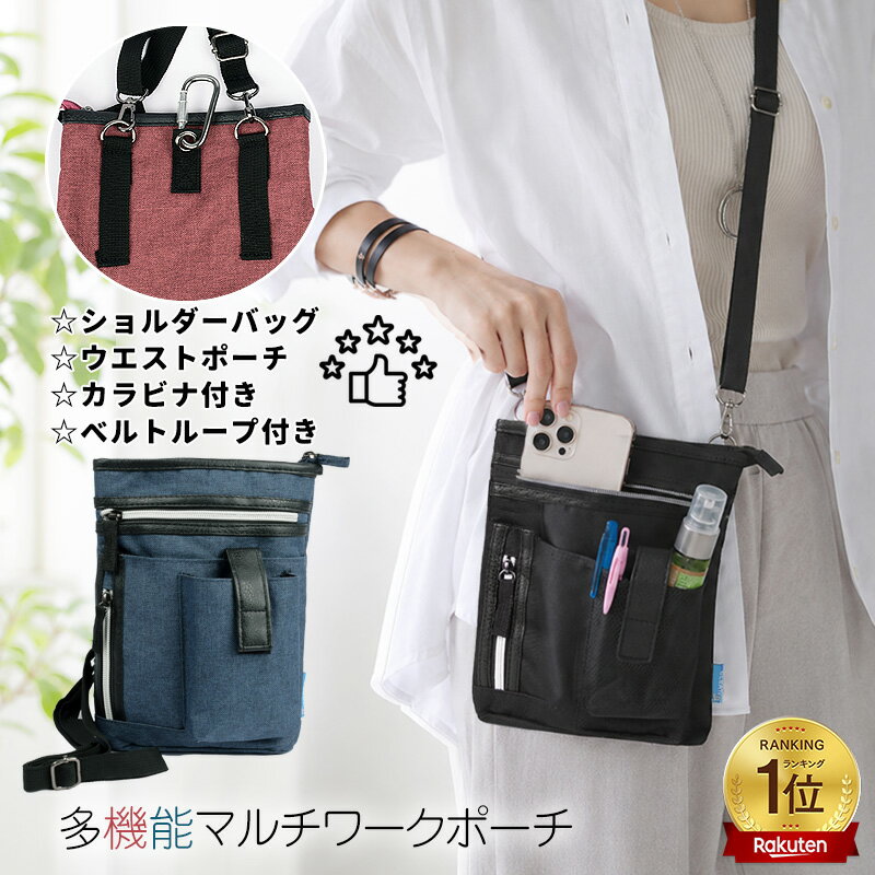 楽天市場】エプロンバッグ ファスナーの通販