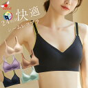 ブラジャー ノンワイヤー ナイトブラ リラックスブラ 美盛 シームレスブラ ノンストレスブラ 単品ブラジャー 下着 レディース 垂れない 小胸 ワイヤレス 谷間...