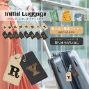 ラゲッジタグ ネームタグ スーツケース タグ イニシャル おしゃれ スーツケースタグ ラゲージタグ ゴルフ 犬 猫 キャリー バッグ キャリーケース キャリーバ...