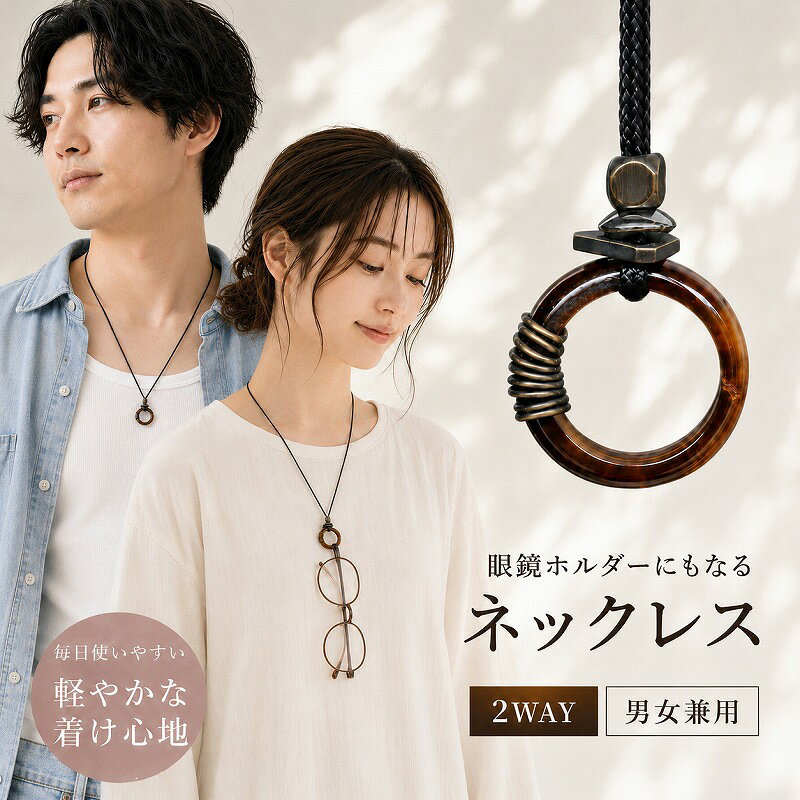 楽天市場】べっ甲（チョーカー｜レディースジュエリー・アクセサリー