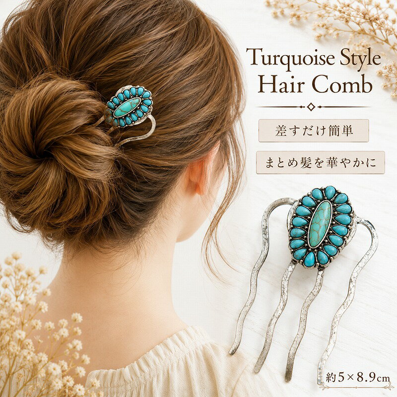 楽天市場】インディアンジュエリー（ヘアアクセサリー｜レディース