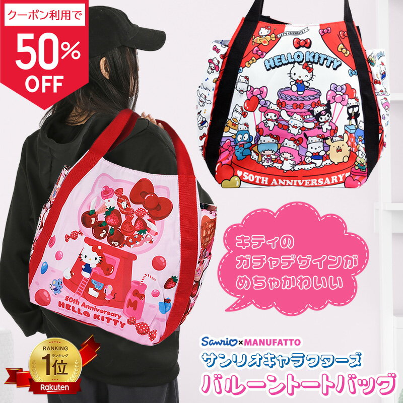 tetelab 󥸥꡼ߤ㤨֡ڥݥѤ Ⱦ  ꥪ ȡȥХå Х롼Хå ǥ ϥƥ 50th 礭 a4  ʥ 襤  Хå ޥХå å  ̶ ̳ ڤ 饯 ֥  ץ쥼 KITTY-40פβǤʤ2,530ߤˤʤޤ