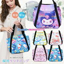 ランチバッグ 保冷 保温 保冷バッグ おしゃれ お弁当 保冷bag 保冷ランチバッグ レディース キッズ ファスナー お弁当袋 エコバッグ トート マチ広 サン...