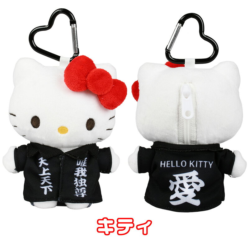 楽天市場】カラビナ キーホルダー（キャラクターキティちゃん