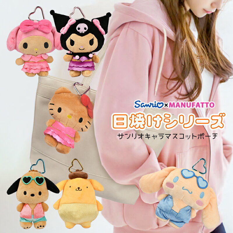 新品　オリジナル　ハローキティ　ぬいぐるみ マスコット　ストラップ　佐川急便 新品 オリジナル ハローキティ ぬいぐるみ マスコット ストラップ 佐川