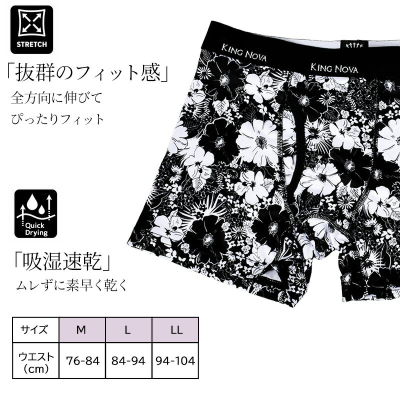 【対象商品3点で送料無料】 ボクサーパンツ メ...の紹介画像3