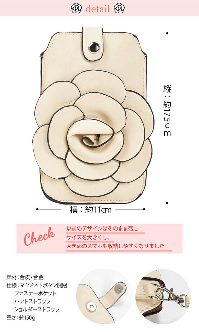 カメリア ポーチ スマホポーチ スマホポシェット ショルダー ポシェット レディース 斜めがけ スマホ ポーチ 薔薇 携帯 iphone12 pro iphone11 iphonexr xperia ギャラクシー ケース 携帯ポーチ スマートフォンポーチ かわいい 送料込み