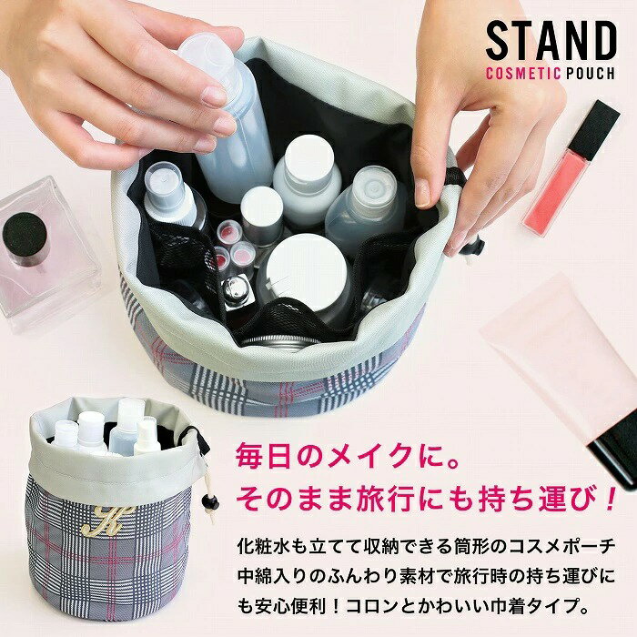化粧ポーチ 大容量 ポーチ 大きめ イニシャル かわいい 小物入れ 小分け 立つ コスメポーチ コスメ 収納 軽量 巾着 レディース トラベルポーチ メイクポーチ 自立 機能的 仕切り プレゼント 旅行 便利グッズ /IN-TUT/ メール便送料無料