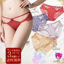【対象商品3点で送料無料】 ショーツ レディース パンツ レース リボン 花柄 セクシー 下着 アウターに ひびかない 響かない カットアウト 可愛い オールシ...
