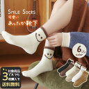 【対象商品3点で送料無料】 靴下 暖かい 裏起毛 スマイル やわらかコットン レディース 笑顔 冬用 女の子 おしゃれ クルーソックス 秋 冬用 靴下 綿厚手 ...
