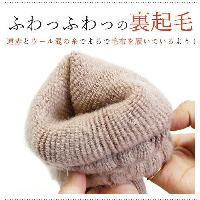暖かい 靴下 ブランケット靴下 ふわふわ もこ...の紹介画像2