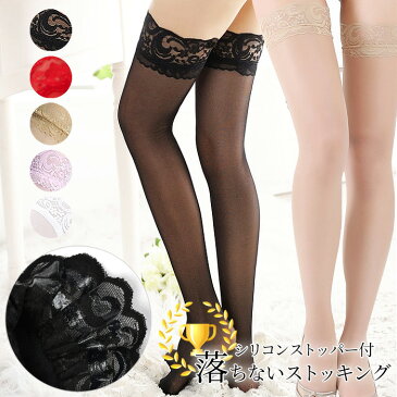 ずれ落ちない ガーターストッキング ガーター セクシー ランジェリー セクシー ストッキング 黒 膝上 もも丈 光沢 レース ニーハイストッキング オーバーニーストッキング シリコンストッパー付 セクシー下着 通販 エロい ベージュ ピンク パープル ブラック 送料無料