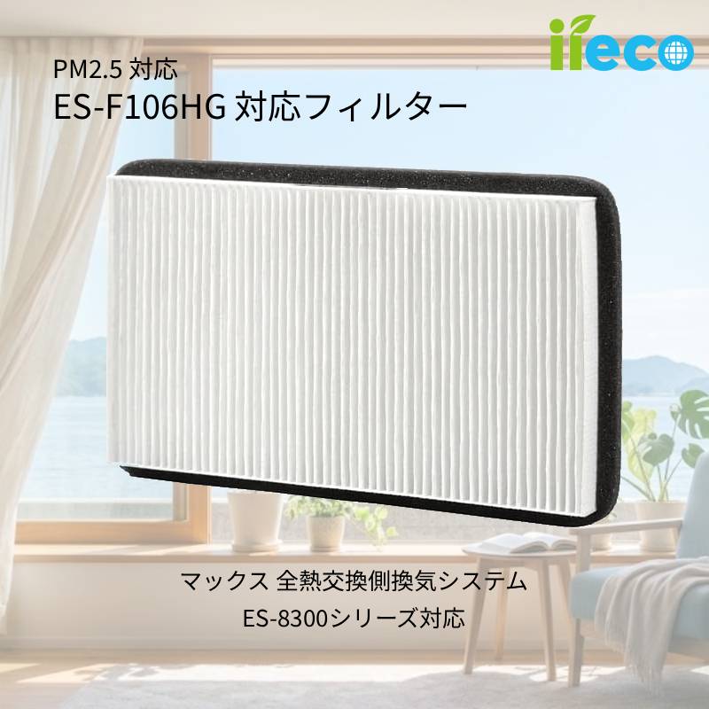 楽天市場】es f106hgの通販