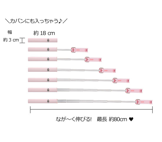 コスメ風 自撮り棒 Bluetooth接続モデル ミラー付 収納時はコンパクト セルカ棒 iPhone Android 対応 model:S3bp 【あす楽対応】【送料無料】| bluetooth セルカ じどり棒 リモコン シャッター 自撮り セルフィ セルフィー 自分撮り リモートシャッター