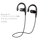 Bluetooth4.1 ワイヤレス