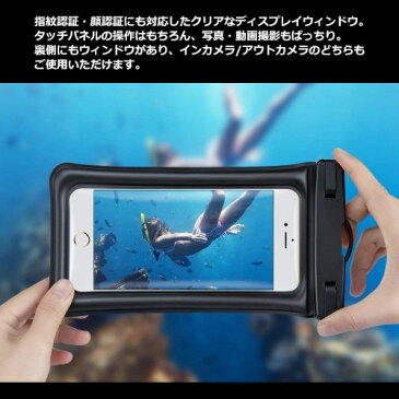 防水ケース 水に浮く iPhone X 対応 指紋認証 顔認証 IPX8 写真 動画対応 5#P92T iPhone スマホ