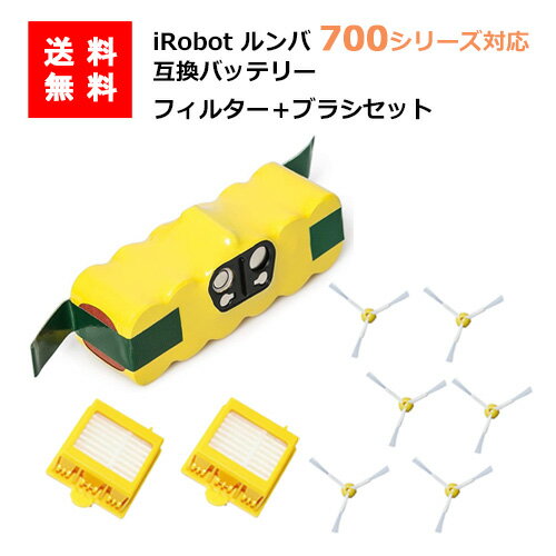 ルンバ 互換バッテリー 14.4V 3000mAh ＋ エッジブラシ 6本 ＋ フィルター 2個セット 700シリーズ対応【90日間保証】 JK17-1 JK17-21 バッテリー アクセサリ 消耗品 ブラシ 互換品 交換 ロボット掃除機 アイロボット 掃除機 自動掃除機 掃除ロボット ルンバ掃除機