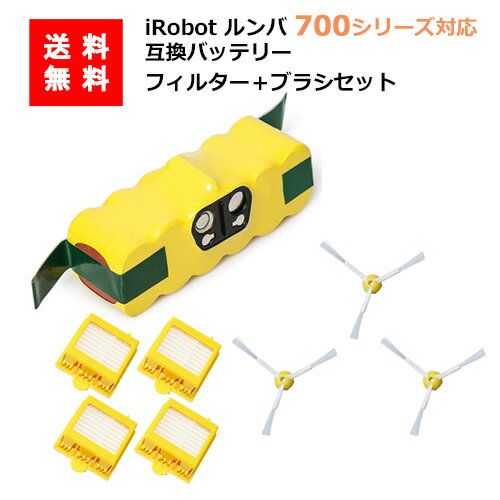 ルンバ 互換バッテリー 14.4V 3000mAh ＋ エッジブラシ 3本 ＋フィルター 4個セット 700シリーズ対応| JK17-1 JK17-21 バッテリー アクセサリ 消耗品 ブラシ 互換品 交換 ロボット掃除機 アイロボット 掃除機 自動掃除機 掃除ロボット ルンバ掃除機