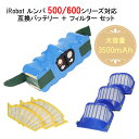 ルンバ 500 600 シリーズ対応 互換バッテリー 14.4V 3500mAh ＋ 交換フィルター セット ロボット掃除機 アイロボット アイロボットルンバ 掃除機 ロボット 自動掃除機 掃除ロボット ロボットクリーナー 互換 ニッケル水素電池 ブラシ 消耗品 交換