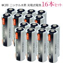 電池種別 ニッケル水素充電式単3形電池 電圧 1.2V 容量 2500mAh 充電回数 約500回 製造国 中国 保証期間 3ヶ月 iieco充電電池ラインナップ！ お得なセット商品もあります。 単品 2本セット 4本セット 8本セット 16本セット 充電回数500回版 充電回数1000回版 2本＋単1〜単4対応充電器 4本＋単1〜単4対応充電器 8本＋単1〜単4対応充電器 単1 単2 単3 単4 電池 充電式電池 電池セット 単3形 単3型 単3電池 単三 単三型 単三形 充電池 単3型電池 単3形電池 電池ケース 電池セット 電池ケース付き 乾電池 おすすめ お勧め おススメ 1本 互換電池 互換 じゅうでんち▼ 充電池多数取り揃えています！ ▼ 商品詳細 電池種別 ニッケル水素充電式単3形電池 電圧 1.2V 容量 2500mAh 充電回数 約500回 製造国 中国 保証期間 3ヶ月 ▼ その他のサイズはこちら ▼ 単三 Ni-MH Ni-Cd 充電器 単3 充電池 乾電池 アルカリ 電池 ニッケル水素 充電　充電式 バッテリー 電池 ケース付き