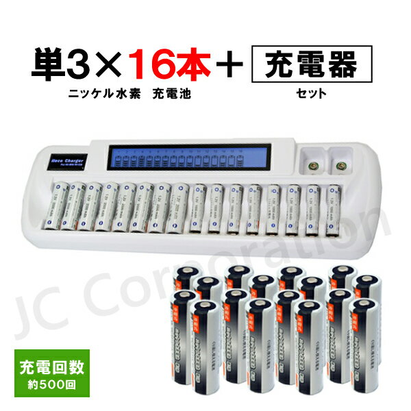  ñ3 16ܥå 500Ѳ 2500mAh 16бŴ VIP-1680C å |  ñ3 ñ4 б ...