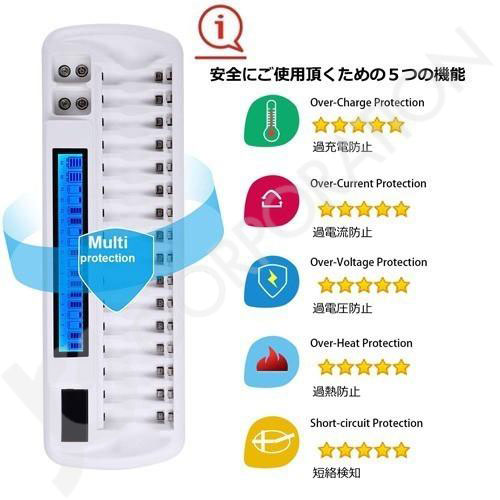 16本対応充電器 VIP-1680C 充電池 単3 単4 等にも対応 充電機 急速 電池充電器 単4充電器 急速充電器 急速充電 ニッケル水素電池 ニカド 電池 専用充電 単3形 単4形 充電式電池 単3 単4 充電 充電電池 単三 単四 充電式電池 乾電池