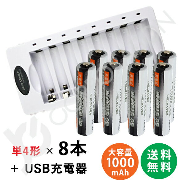  ñ4 8ܥå 500 1000mAh  USB 8бŴ ZN826E ñ3 ñ4 ˤб ӼǼ...