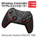 【ラッピング対応】PS4 PC用 コントローラー Bluetooth ワイヤレス マクロ機能 ターボ機能 連射機能 無線 Bluetooth ゲ振動 急速充電 軽量