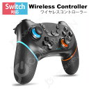 Nintendo Switch ワイヤレスコントローラー Bluetooth スイッチ コントローラー 最新switchシステム対応 6軸ジャイロセンサー搭載 TURBO連射機能 二重振動 ダブルモーター振動 PC対応 任天堂 ゲーム プロコン プロコントローラー 無線 有機EL対応 Switch Lite対応 ライト