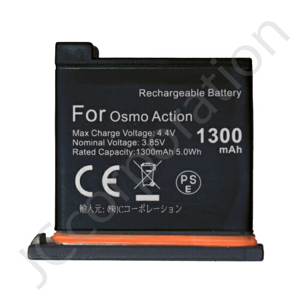 Osmo Action �ߴ��Хåƥ꡼ 1300mAh �Хåƥ꡼ �Хåƥ꡼�ѥå� �����Хåƥ꡼ ���� ����� ���ťХåƥ꡼ ������।���� �������� ������ ���ӥѥå� ������।����Хåƥ꡼ ������।�������� ���������꡼ �����⥢������� ��������󥫥�� code:06595