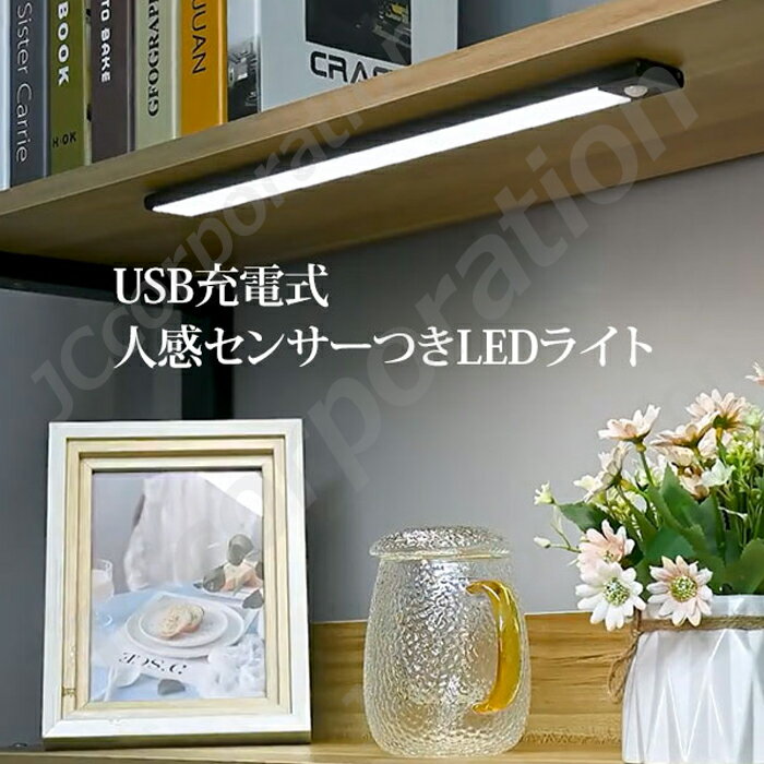 ʹ󥵡Ĥ LED󥵡饤 CND-LED30 ޥͥå Ķ߷ 뤵Ĵǽ USBż ʥ饤 եåȥ饤 ...
