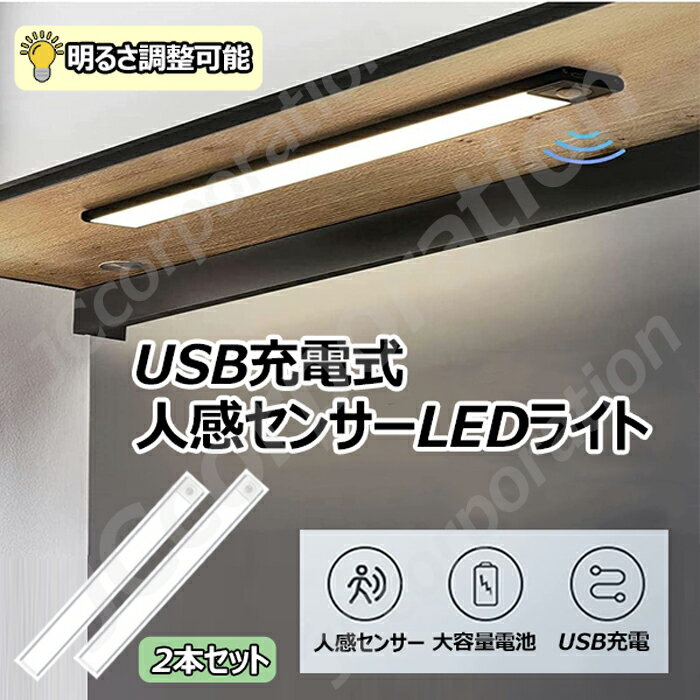 ʹ󥵡LED饤ȡ2ܥåȡ LED󥵡饤 ޥͥå Ķ߷ 뤵Ĵǽ USBż ʥ饤 եåȥ饤...