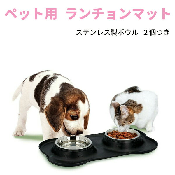 【スーパーSALE限定★50％OFF】 ペット用 お食事マット えさ皿 マット ステンレス製 ボウル シリコンゴム 犬 猫 ペット エサ皿 餌皿 エサ入れ 滑り止め ランチョンマット 食べこぼし シリコン 長方形 防水 滑らない シリコンマット model：E-001