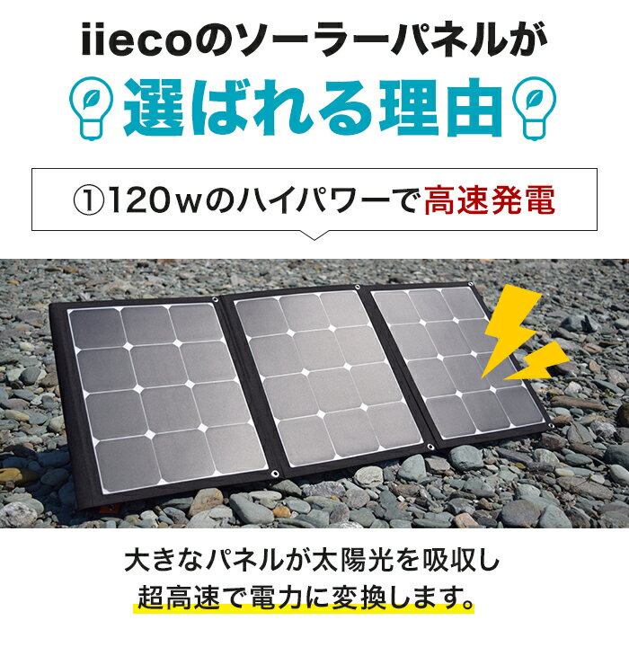 【ソーラーパネル＋ポータブル電源】ポータブル電源 大容量 39600mAh HP200 ＋ソーラーパネル 120W 純正正弦波 防災 蓄電池 発電機 停電 家庭用蓄電池 車中泊 ソーラー アウトドア キャンプ 災害 AC DC USB出力 予備電源 非常用 急速充電 | アウトドア用品 キャンプ用品