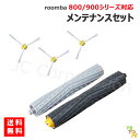 ルンバ 掃除機用 エッジブラシ 3本 + デュアルアクションブラシ セット 800 900シリーズ対応 交換用ブラシ (互換品) JK17-1 JK17-31 スペア 交換パーツ お掃除ロボット 掃除機 iRobot roomba アイロボット ルンバ エッジクリーニングブラシ 消耗品 ブラシ ネジ付き