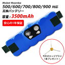 \マラソン限定★エッジブラシ1本プレゼント/ ルンバ 500 600 700 800 900 シリーズ用 互換バッテリー 14.4V 3500mAh irobot roomba アクセサリー 消耗品 80501対応 互換 バッテリー 大容量 長時間稼働 容量増 ロボット掃除機 アイロボット