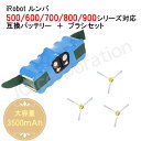 ルンバ 互換バッテリー 14.4V 3.5Ah+エッジブラシ 3本セット 500 600 700 800 900 シリーズ対応 【レビュー投稿で1年保証】 大容...