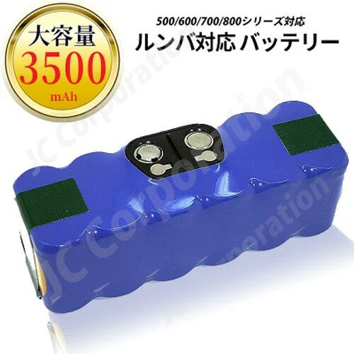 楽天市場】アイロボットルンバ875の通販 楽天市場】アイロボットルンバ875の通販