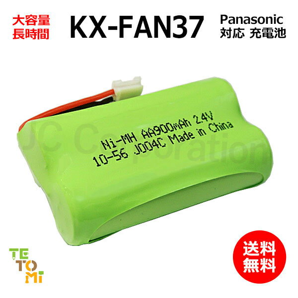 ѥʥ˥å Panasonic KX-FAN37 б ߴ ûҵ ˥å  HHR-T312 / BK-T312...
