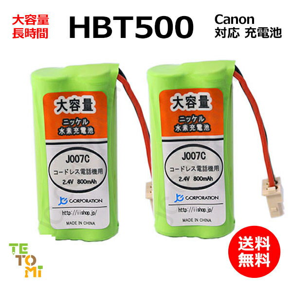 2ĥå CANON Υ HBT500 б ߴ ûҵ ˥å  / CF / CL / б õ ...