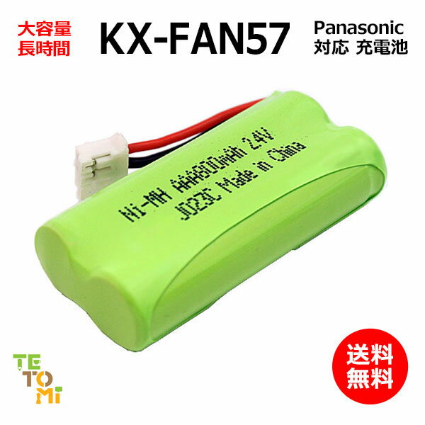 Panasonic KX-FAN57 б ߴ ûҵ ˥å  / BK-T412 / б õ ҵ ûҵ ûҵ ɥ쥹õ ɥ쥹ҵ     J023C  01989