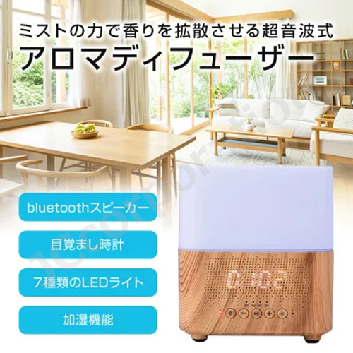 アロマディフューザー Bluetooth機能 目覚まし時計 加湿器のイメージ