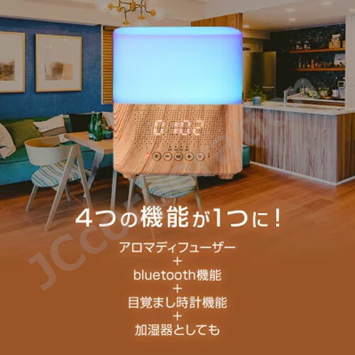アロマディフューザー Bluetooth機能 目覚まし時計 加湿器のイメージ