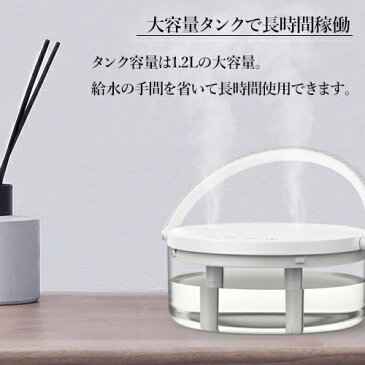 超音波式 加湿器 超大容量タンク コードレス 卓上 節電 省エネ リビング 寝室 オフィス ヨガ教室【あす楽対応】【送料無料】 | 超音波 コンセント 乾燥 デスク 卓上 噴霧器 ミストメーカー ライト 照明 ルームランプ テーブルライト 間接照明 インテリア