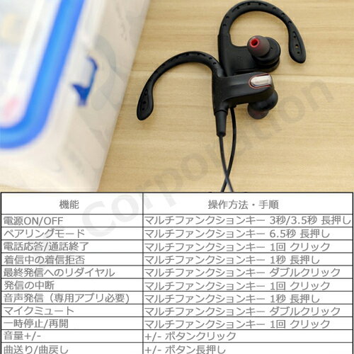 Bluetooth4.1 ワイヤレスイヤホン model：K8 高音質 防水/防汗 HDステレオ iPhone/Android などのスマートフォン対応 イヤホン ブルートゥース 両耳 通話 音楽 運動 防水仕様 ランニング ウォーキング 03754