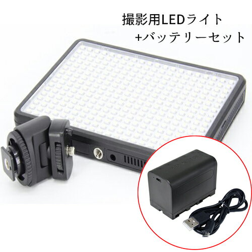  LED饤 LED320 NP-F770ߴХåƥ꡼ å Model:LED-320A  ƥå 饤 ...